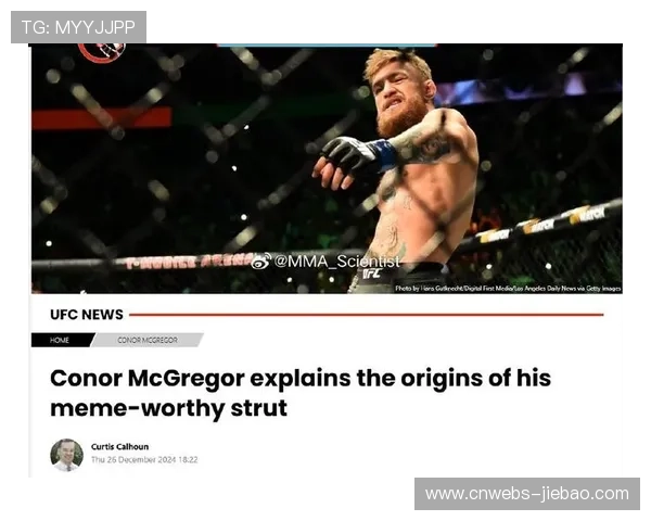 康纳·麦格雷戈正式签约，确认出战2026年白宫主题赛事