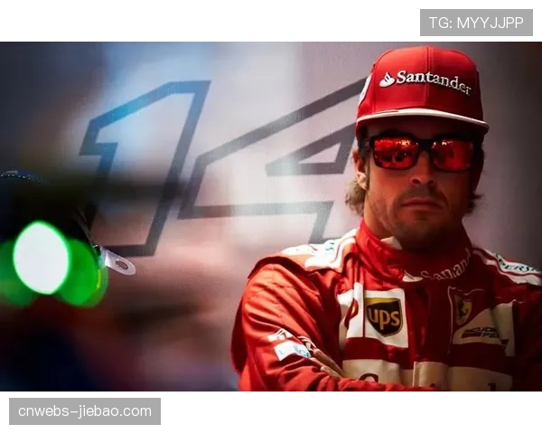 前世界冠军阿隆索成立青年车手基金会